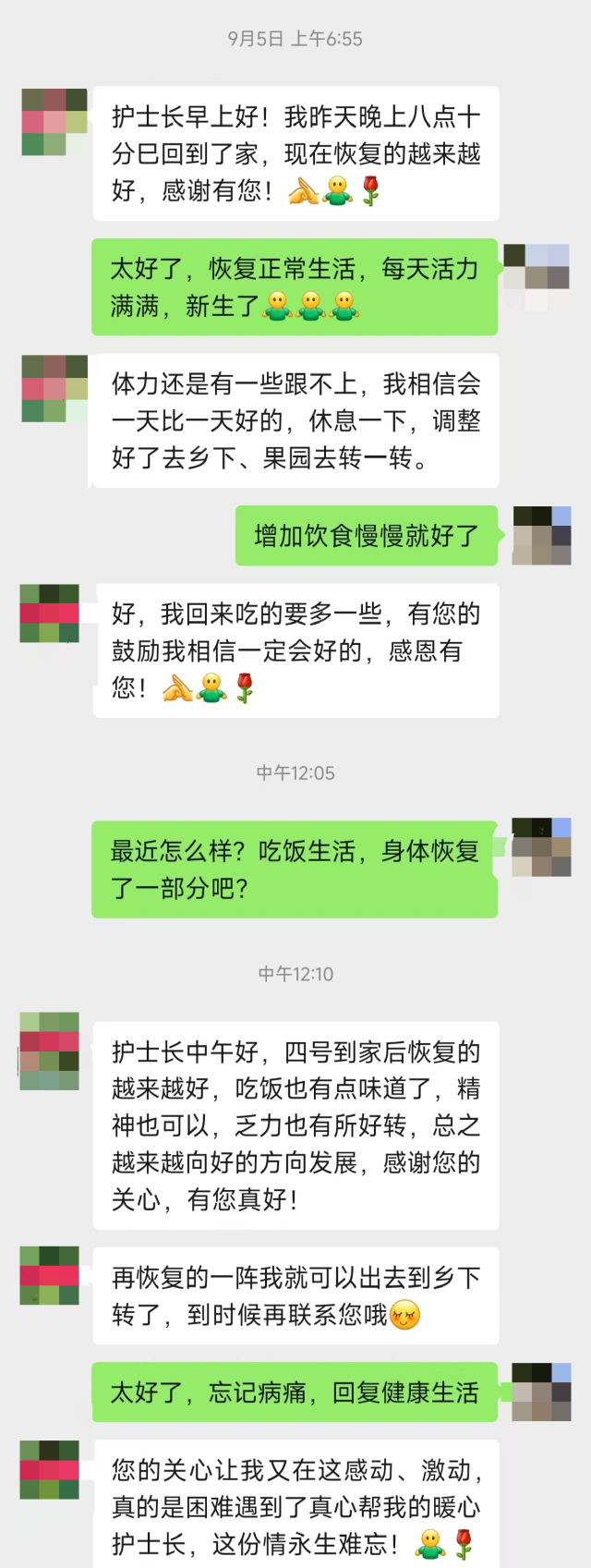 微信图片_20250912081238.png
