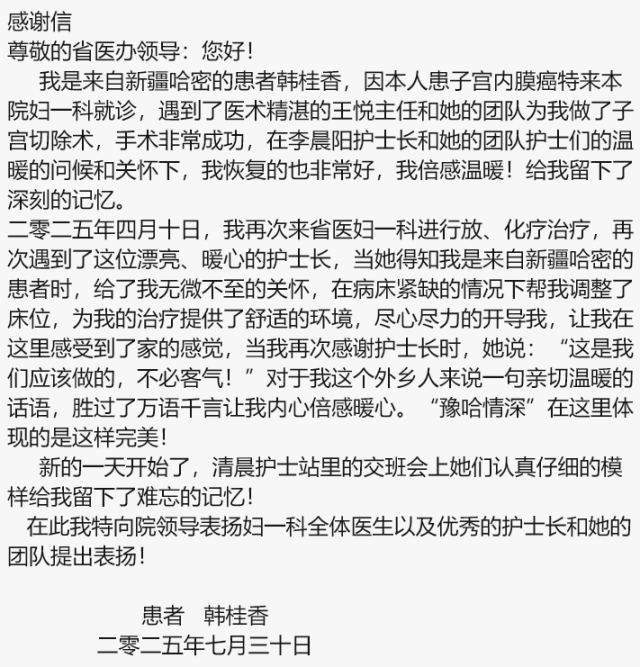 微信图片_20250912081326.png