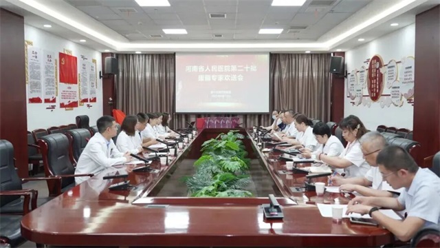 微信图片_20250912081333.jpg