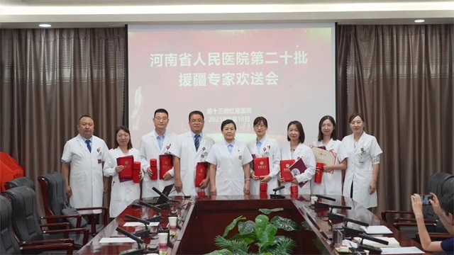 微信图片_20250912081340.jpg