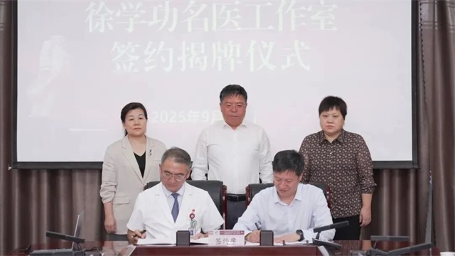 微信图片_20250919081859.jpg