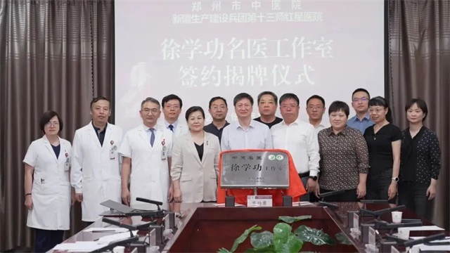 微信图片_20250919081904.jpg