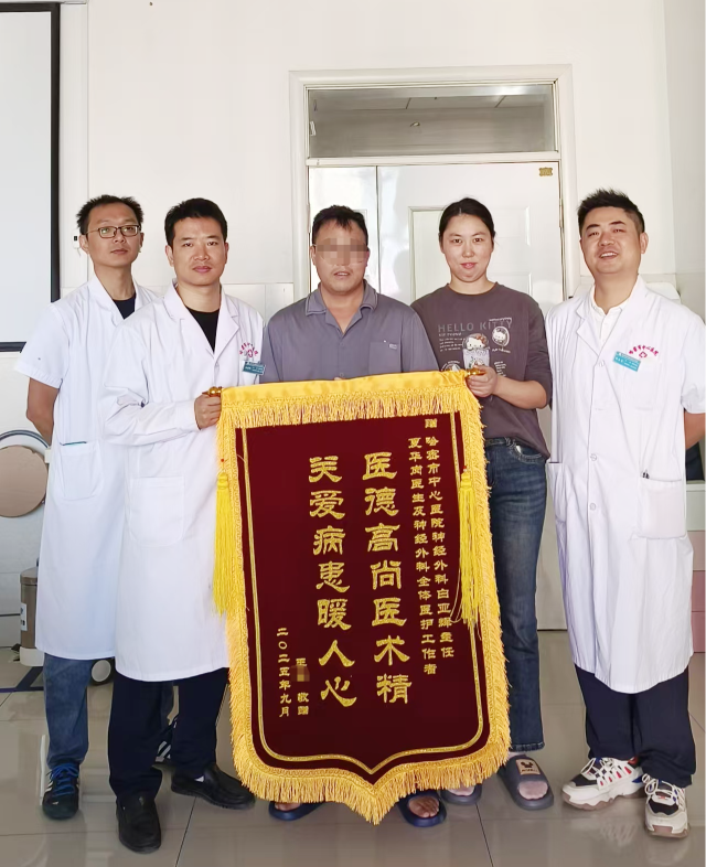 微信图片_2025-09-21_080854_925.png