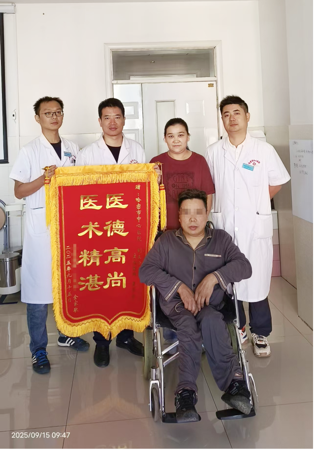 微信图片_2025-09-21_080857_566.png