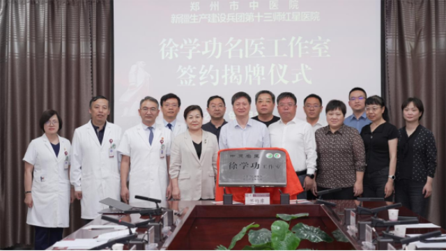 微信图片_2025-10-01_080248_419.png