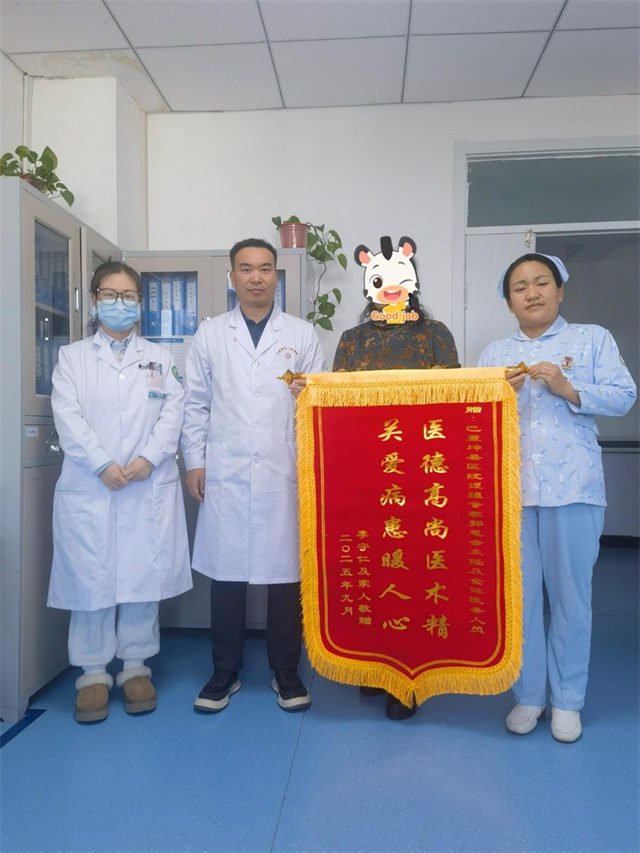 微信图片_2025-10-05_075526_095.png