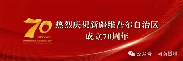 1761611942174686.jpg 微信图片_20251028082044.jpg