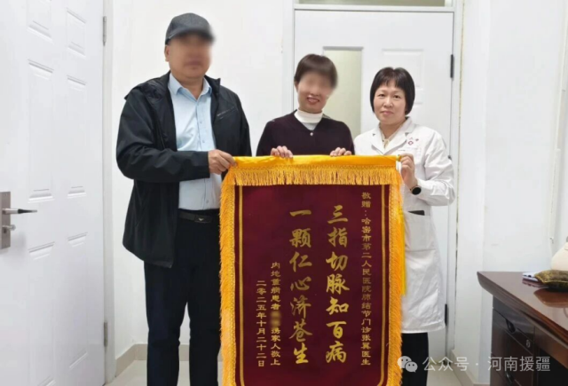 1761870533134821.png 微信图片_20251031082512.png