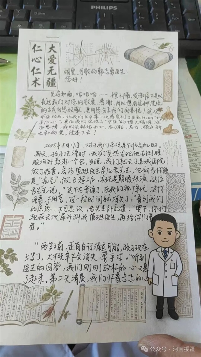 1762908014380094.jpg 微信图片_20251112081047.jpg