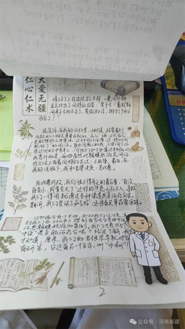 1762908022339412.jpg 微信图片_20251112081050.jpg