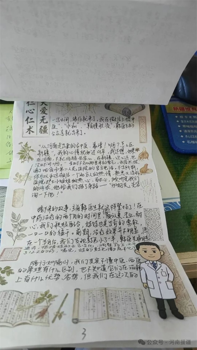 1762908029712251.jpg 微信图片_20251112081053.jpg