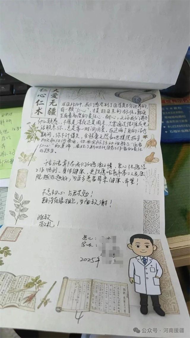 1762908037579896.jpg 微信图片_20251112081055.jpg