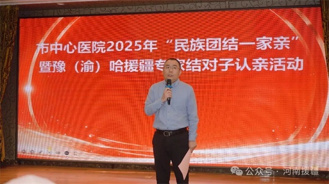 1764376677628128.jpg 微信图片_2025-11-29_082559_878.jpg