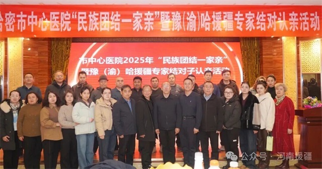 1764376745867376.jpg 微信图片_2025-11-29_082629_692.jpg