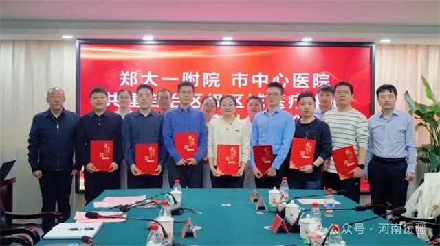 1769302047364451.jpg 微信图片_2026-01-25_083510_418.jpg