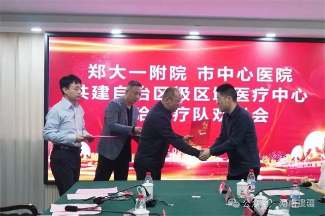 1769302059490275.jpg 微信图片_2026-01-25_083513_504.jpg