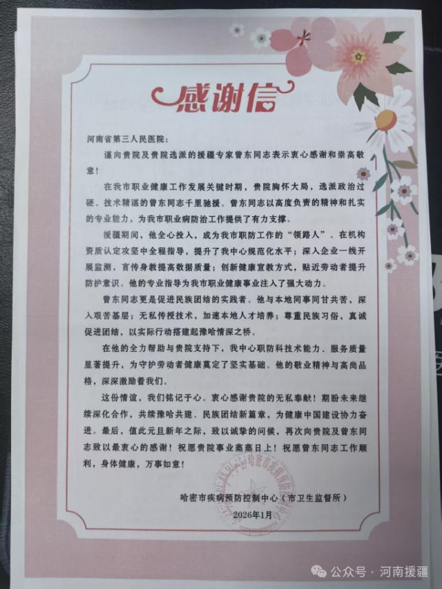 1769904681905222.png 微信图片_2026-02-01_080220_618.png