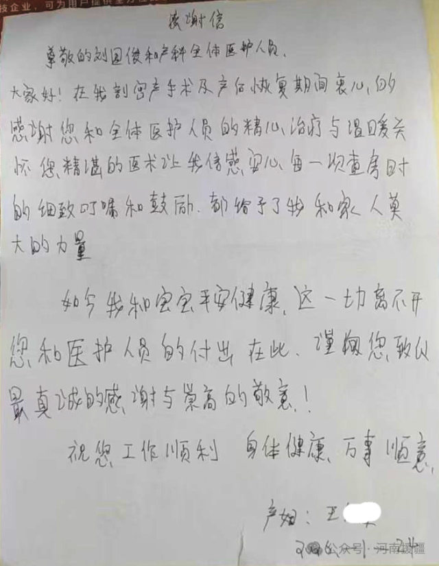 1773447139374903.png 微信图片_2026-03-14_080512_890.png