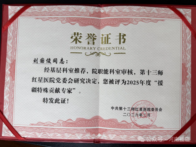 1773447158220698.png 微信图片_2026-03-14_080519_392.png