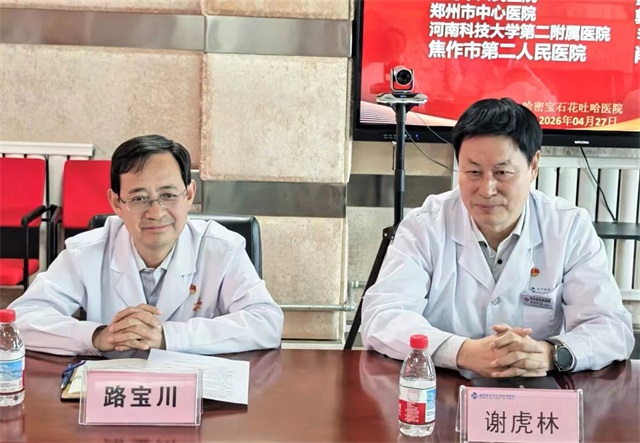 微信图片_2026-05-01_081515_415.jpg