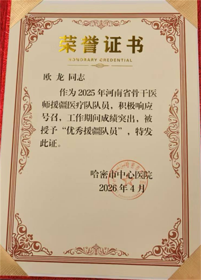 微信图片_2026-05-07_082059_964.png