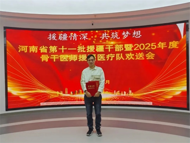 微信图片_2026-05-07_082116_340.jpg