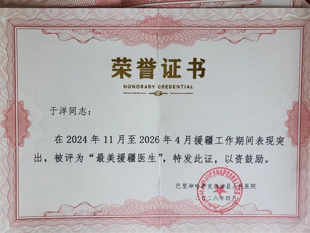 微信图片_2026-05-08_082725_196.jpg