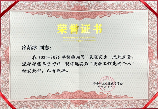 微信图片_2026-05-09_081842_534.png
