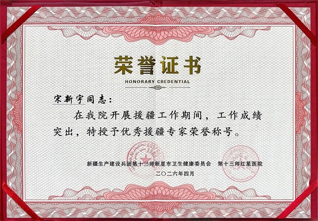 微信图片_2026-05-09_081845_141.jpg