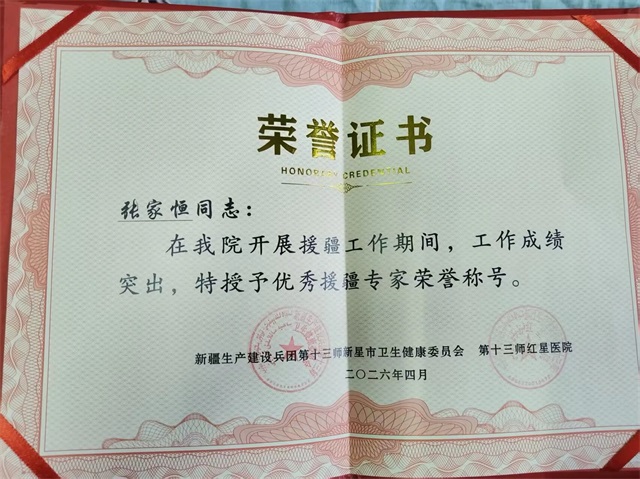 微信图片_2026-05-09_081920_004.jpg