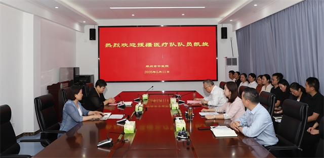 微信图片_2026-05-12_082827_167.png