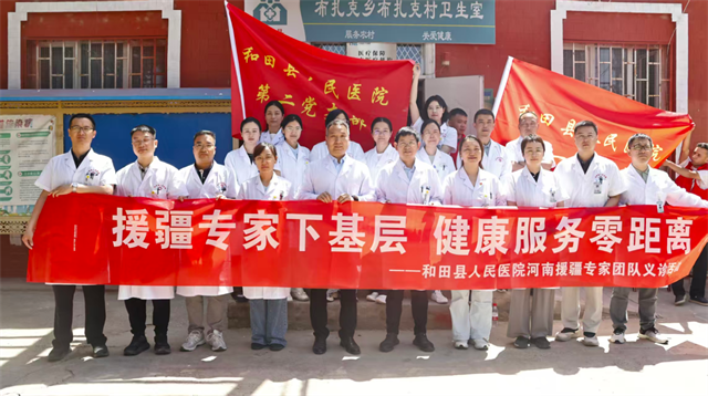 微信图片_2026-06-30_091547_621.png